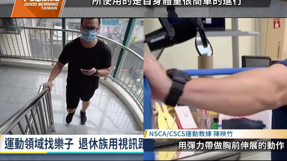 How to exercise in the COVID-19 pandemic?