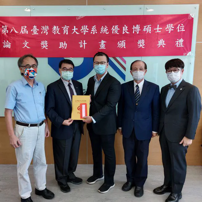 臺灣教育大學系統第八屆優良博碩士學位論文獎【藝術及其他類碩士領域】 佳作