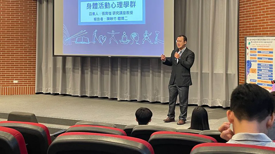 陳映竹擔任112學年度第一學期身體活動心理學群負責人