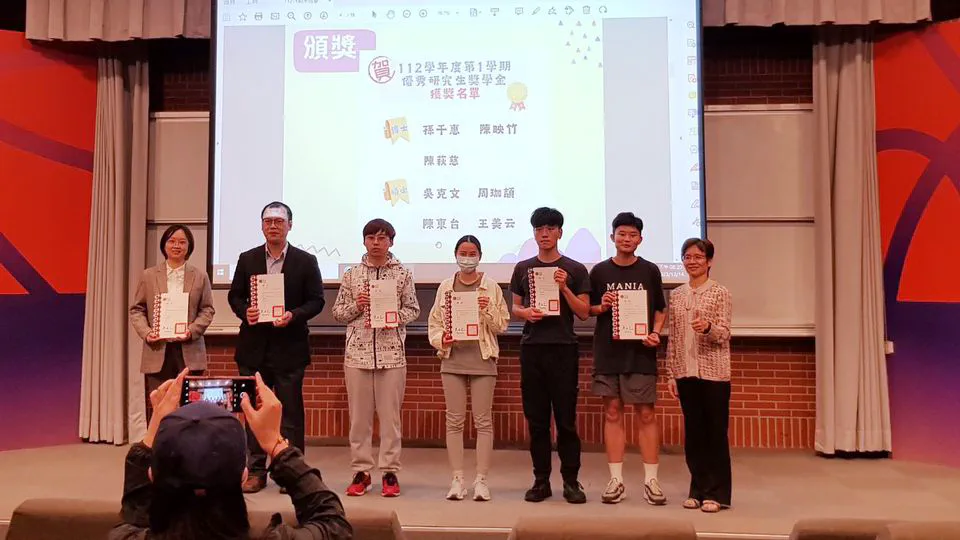 陳映竹榮獲臺師大體育與運動科學系112第二學期優秀獎學金