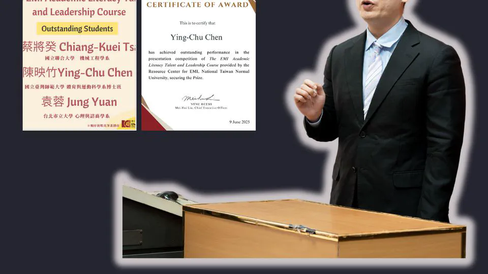 National Taiwan Normal University English as Medium for Instruction Teaching Assistant Talent and Leadership course presentation competition top 3rd place
